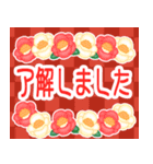 飛び出す♡パステル可愛い年賀状♡修正版（個別スタンプ：16）
