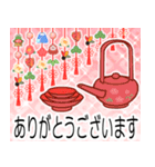 飛び出す♡パステル可愛い年賀状♡修正版（個別スタンプ：17）