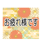 飛び出す♡パステル可愛い年賀状♡修正版（個別スタンプ：18）