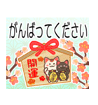 飛び出す♡パステル可愛い年賀状♡修正版（個別スタンプ：19）