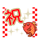 飛び出す♡パステル可愛い年賀状♡修正版（個別スタンプ：20）