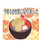 飛び出す♡パステル可愛い年賀状♡修正版（個別スタンプ：22）