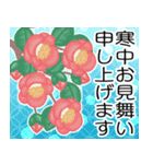 飛び出す♡パステル可愛い年賀状♡修正版（個別スタンプ：24）