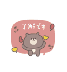 秋のあいさつ◎ちびっこくまさん #2（個別スタンプ：1）