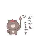 秋のあいさつ◎ちびっこくまさん #2（個別スタンプ：4）