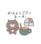 秋のあいさつ◎ちびっこくまさん #2（個別スタンプ：5）