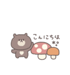 秋のあいさつ◎ちびっこくまさん #2（個別スタンプ：9）