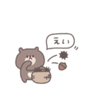 秋のあいさつ◎ちびっこくまさん #2（個別スタンプ：12）
