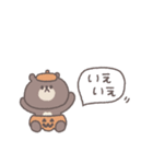 秋のあいさつ◎ちびっこくまさん #2（個別スタンプ：14）
