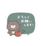 秋のあいさつ◎ちびっこくまさん #2（個別スタンプ：15）