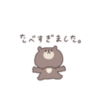秋のあいさつ◎ちびっこくまさん #2（個別スタンプ：18）