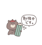 秋のあいさつ◎ちびっこくまさん #2（個別スタンプ：22）
