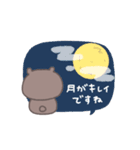 秋のあいさつ◎ちびっこくまさん #2（個別スタンプ：30）