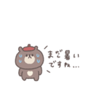 秋のあいさつ◎ちびっこくまさん #2（個別スタンプ：33）