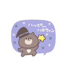 秋のあいさつ◎ちびっこくまさん #2（個別スタンプ：39）
