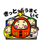 推薦・一般受験生合格祈願☆幸運だるま（個別スタンプ：10）