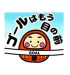 推薦・一般受験生合格祈願☆幸運だるま（個別スタンプ：20）