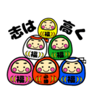 推薦・一般受験生合格祈願☆幸運だるま（個別スタンプ：21）