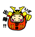 推薦・一般受験生合格祈願☆幸運だるま（個別スタンプ：22）