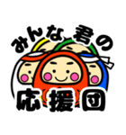 推薦・一般受験生合格祈願☆幸運だるま（個別スタンプ：23）