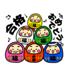 推薦・一般受験生合格祈願☆幸運だるま（個別スタンプ：39）