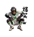 ゴリラ×高校サッカー！リアル3D！（個別スタンプ：4）