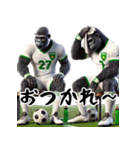 ゴリラ×高校サッカー！リアル3D！（個別スタンプ：6）