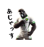ゴリラ×高校サッカー！リアル3D！（個別スタンプ：7）