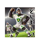 ゴリラ×高校サッカー！リアル3D！（個別スタンプ：8）