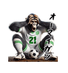 ゴリラ×高校サッカー！リアル3D！（個別スタンプ：14）