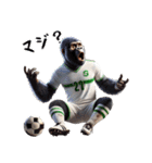 ゴリラ×高校サッカー！リアル3D！（個別スタンプ：15）