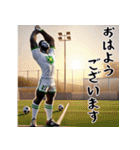ゴリラ×高校サッカー！リアル3D！（個別スタンプ：17）
