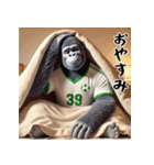 ゴリラ×高校サッカー！リアル3D！（個別スタンプ：20）