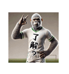 ゴリラ×高校サッカー！リアル3D！（個別スタンプ：21）