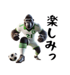 ゴリラ×高校サッカー！リアル3D！（個別スタンプ：24）