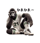 ゴリラ×高校サッカー！リアル3D！（個別スタンプ：26）