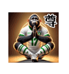 ゴリラ×高校サッカー！リアル3D！（個別スタンプ：27）