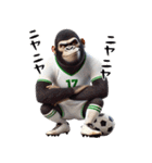 ゴリラ×高校サッカー！リアル3D！（個別スタンプ：29）
