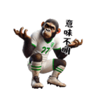ゴリラ×高校サッカー！リアル3D！（個別スタンプ：30）