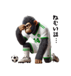 ゴリラ×高校サッカー！リアル3D！（個別スタンプ：31）