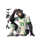 ゴリラ×高校サッカー！リアル3D！（個別スタンプ：32）