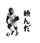 ゴリラ×高校サッカー！リアル3D！（個別スタンプ：35）