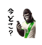 ゴリラ×高校サッカー！リアル3D！（個別スタンプ：37）
