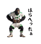 ゴリラ×高校サッカー！リアル3D！（個別スタンプ：39）