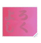 色の錯視 メッセージ スタンプ 170（個別スタンプ：10）