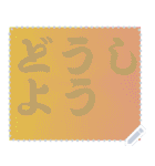 色の錯視 メッセージ スタンプ 170（個別スタンプ：14）