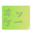 色の錯視 メッセージ スタンプ 170（個別スタンプ：17）