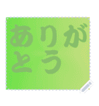 色の錯視 メッセージ スタンプ 170（個別スタンプ：18）