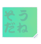 色の錯視 メッセージ スタンプ 170（個別スタンプ：22）