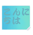 色の錯視 メッセージ スタンプ 170（個別スタンプ：24）